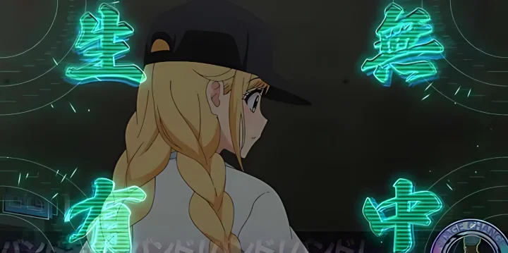蓄積｜中