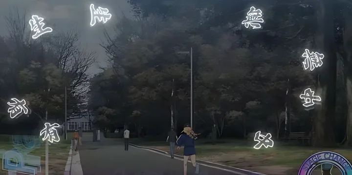 獲得｜弱