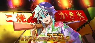 夏祭り