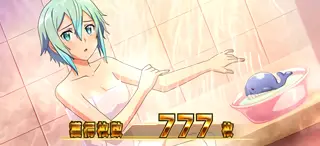 お風呂