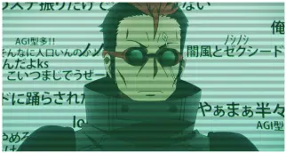 闇風