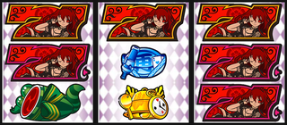 特殊出目/設定6