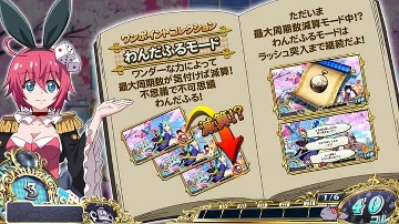 わんだふるモード
