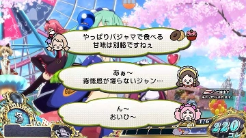 女子会