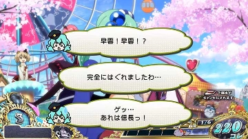迷子1