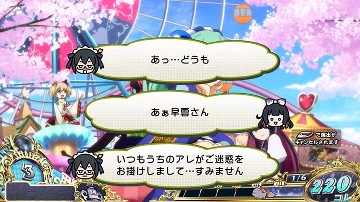 迷子2