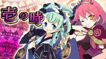 信長&家康