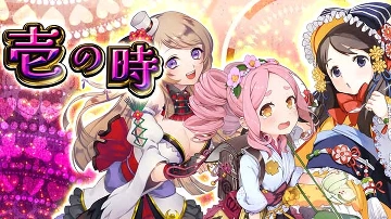 敵キャラ3人