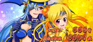 マサムネ&ヒデヨシ