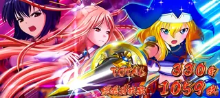 モトナリ&ドウセツ&ソウリン