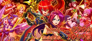 乙女集合A