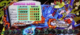 マサムネ