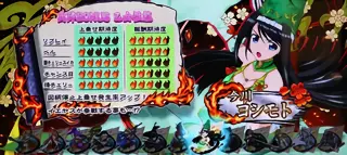 ヨシモト