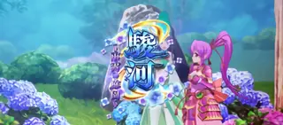 駿河
