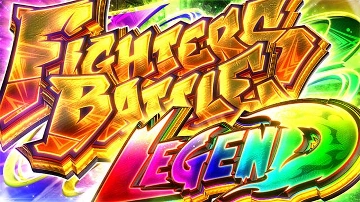 レジェンドランク
