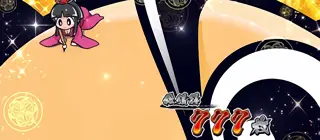 吉宗