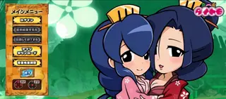 女性|緑