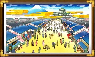 城下町