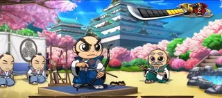 修練場