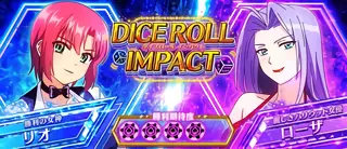 ローザ