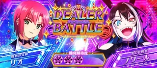 ノワール