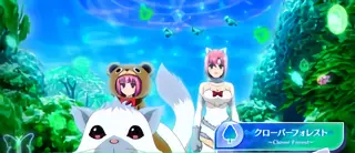 クローバーフォレスト