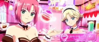 スペード&ハートカフェ