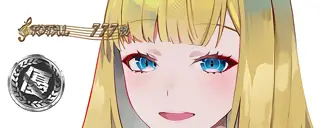 優