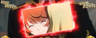 赤|アンナ