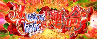 運命
