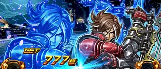 青:ラース