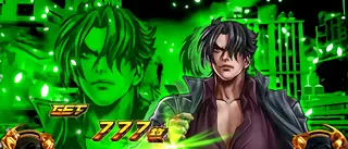 緑:仁