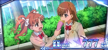美琴＆黒子