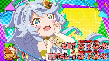 高設定示唆｜強