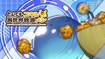 スイ