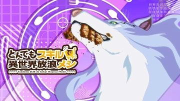 フェル