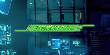 科特隊