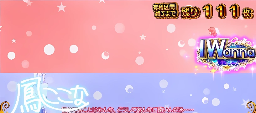 白