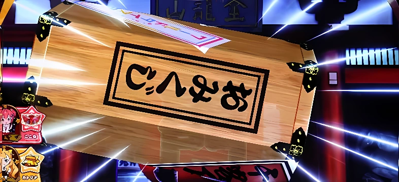 参照画像