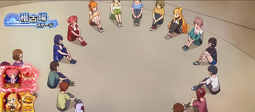 昼