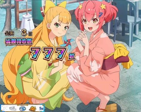 2人浴衣