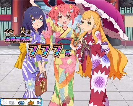 3人浴衣