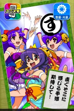 茜ちゃん＆天音＆朱音