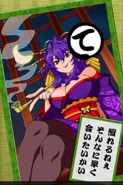 花魁