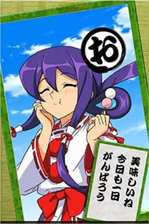 茜