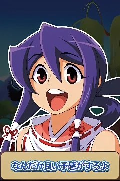 茜ちゃん