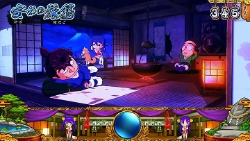 安めの旅籠