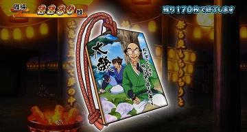 大磯｜白