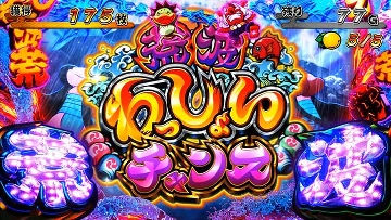 参照画像
